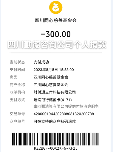图片11.png